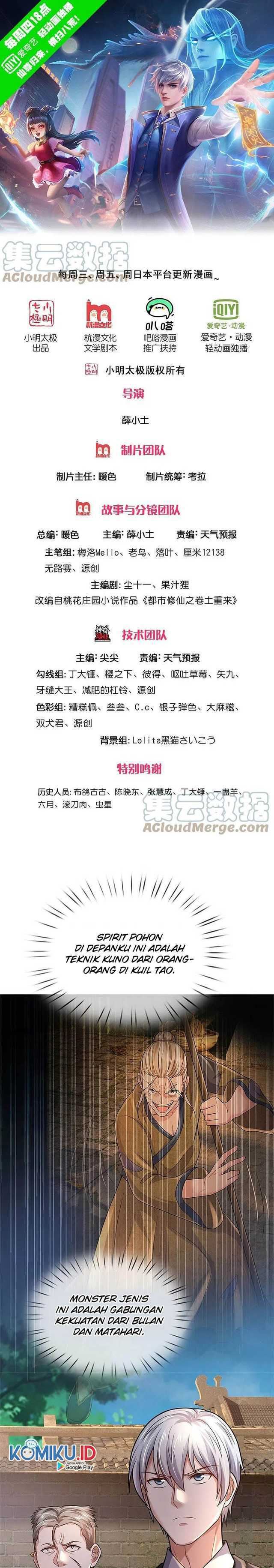 I am Daxianzun Chapter 371 Gambar 1